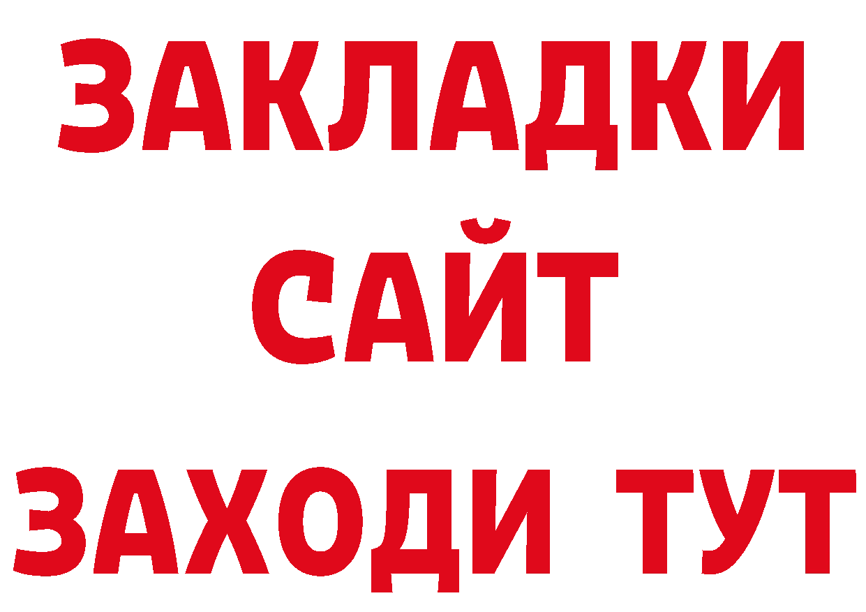 Шишки марихуана ГИДРОПОН зеркало дарк нет hydra Алейск